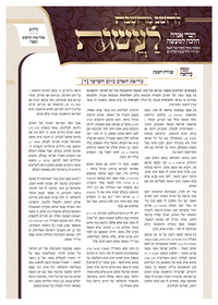 תמונה ממוזערת של אוצרות לעשות